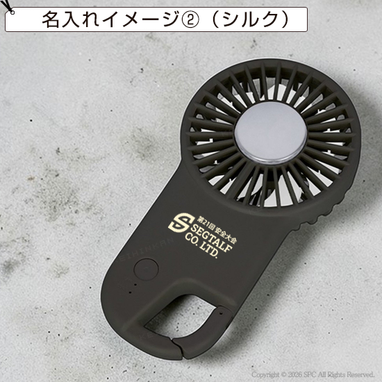 冷却プレート　USB携帯ファン