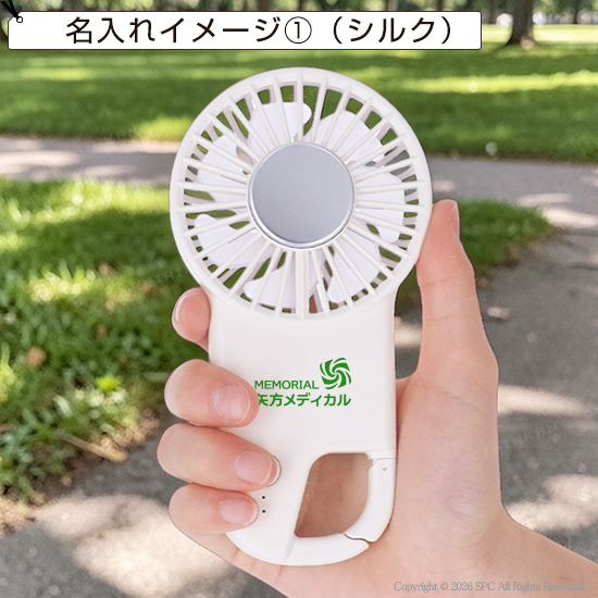 冷却プレート　USB携帯ファン