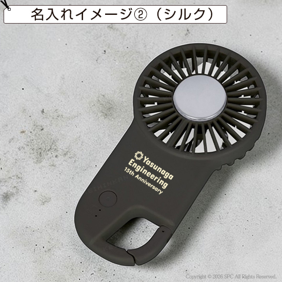 冷却プレート　USB携帯ファン