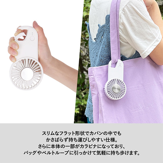 冷却プレート　USB携帯ファン