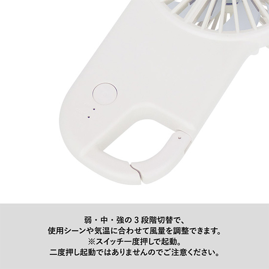 冷却プレート　USB携帯ファン