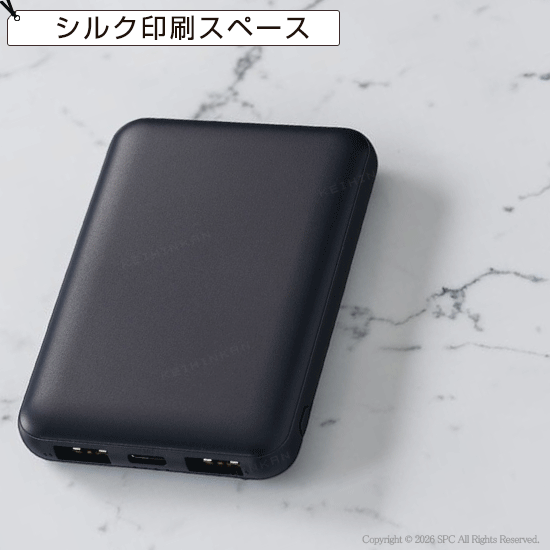 スマートモバイルバッテリー5000