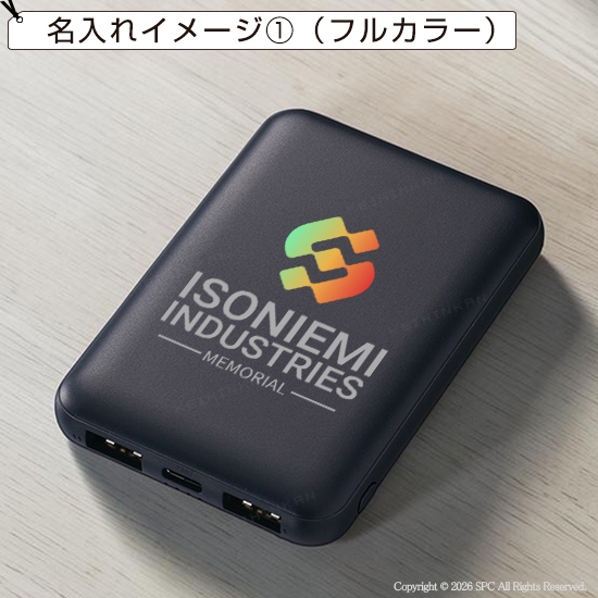 スマートモバイルバッテリー5000