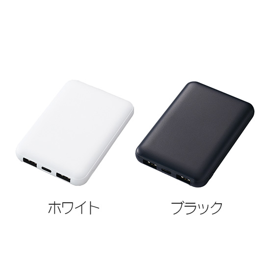 スマートモバイルバッテリー5000