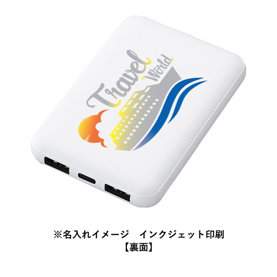 スマートモバイルバッテリー5000