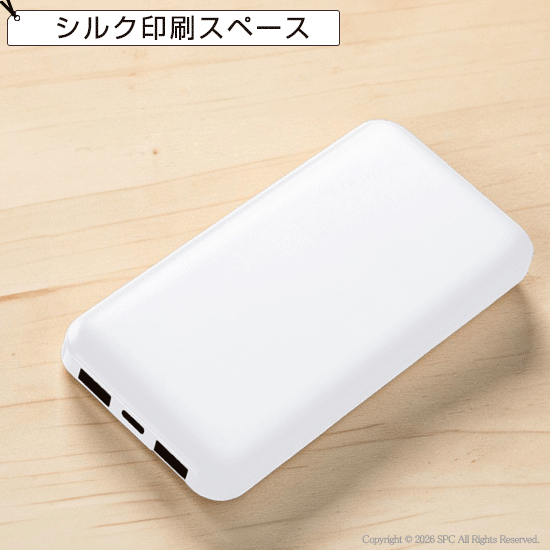スマートモバイルバッテリー10000