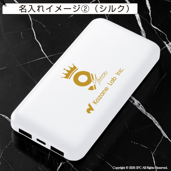 スマートモバイルバッテリー10000