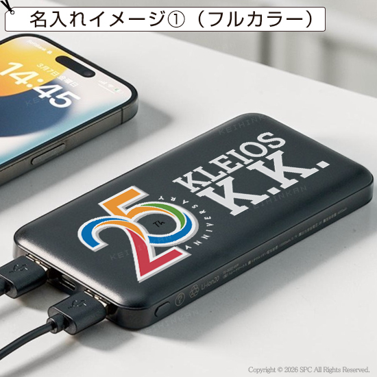 スマートモバイルバッテリー10000
