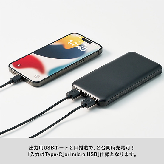 スマートモバイルバッテリー10000