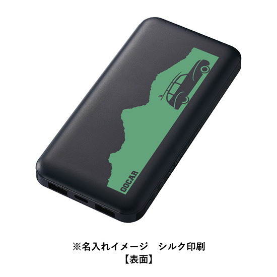 スマートモバイルバッテリー10000