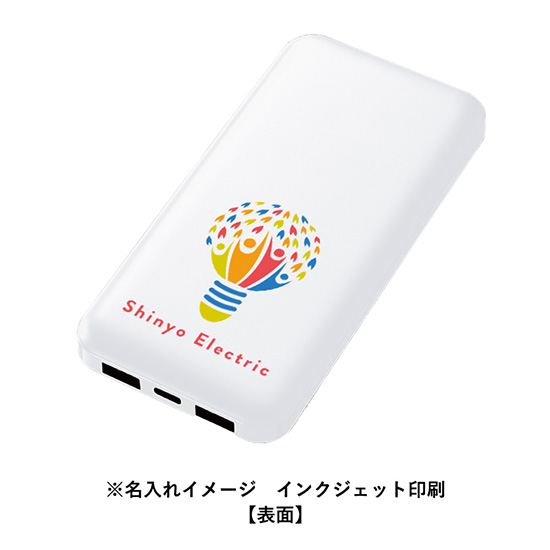スマートモバイルバッテリー10000