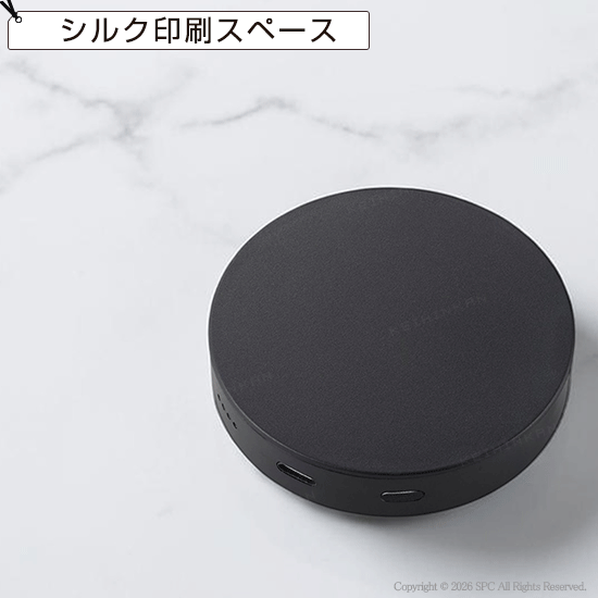 コンパクトサークルバッテリー　2500