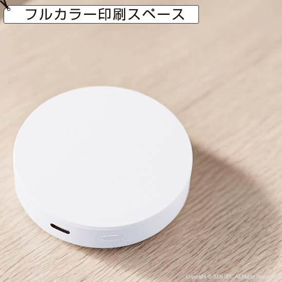 コンパクトサークルバッテリー　2500
