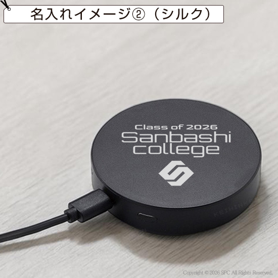 コンパクトサークルバッテリー　2500