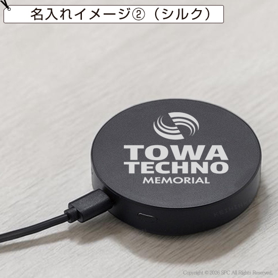 コンパクトサークルバッテリー　2500
