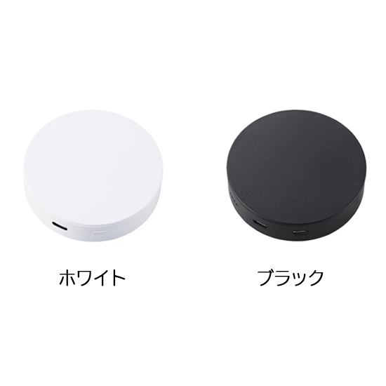 コンパクトサークルバッテリー　2500