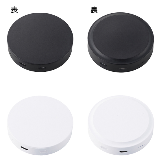 コンパクトサークルバッテリー　2500