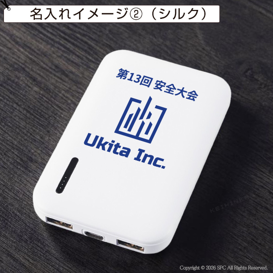 スタンダードモバイルバッテリー　4000／PSEマーク付き