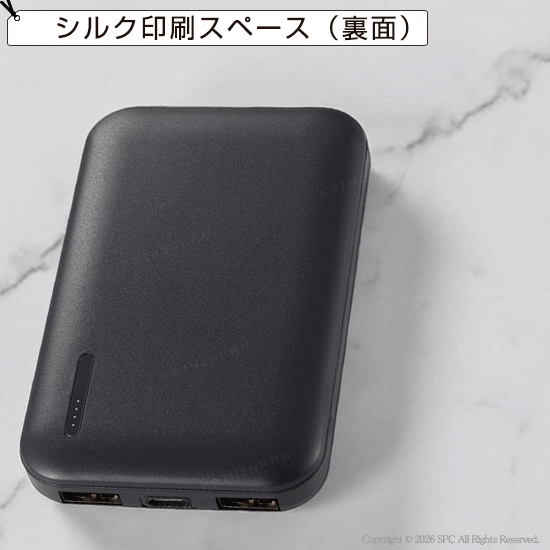 スタンダードモバイルバッテリー　4000／PSEマーク付き