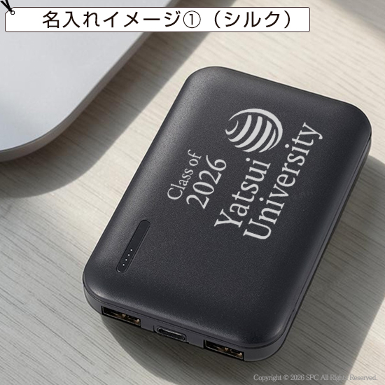 スタンダードモバイルバッテリー　4000／PSEマーク付き