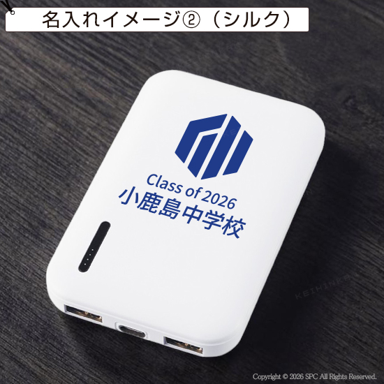 スタンダードモバイルバッテリー　4000／PSEマーク付き