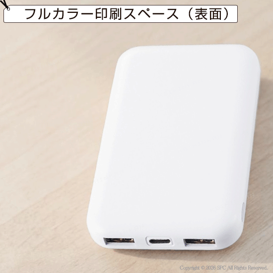 スタンダードモバイルバッテリー　4000／PSEマーク付き