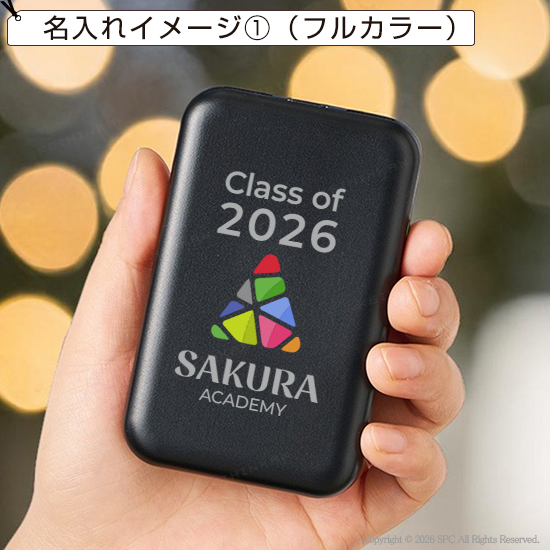 スタンダードモバイルバッテリー　4000／PSEマーク付き