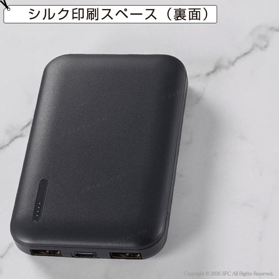 スタンダードモバイルバッテリー　4000／PSEマーク付き