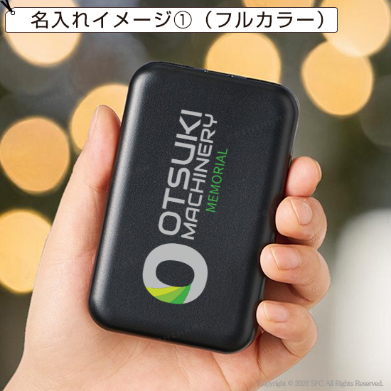 スタンダードモバイルバッテリー　4000／PSEマーク付き