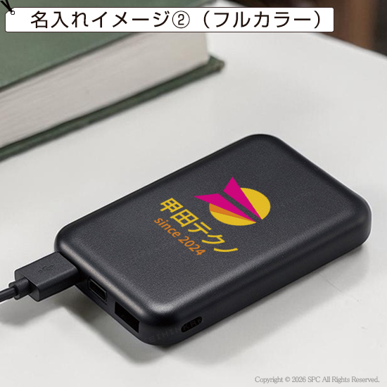 スタンダードモバイルバッテリー　4000／PSEマーク付き
