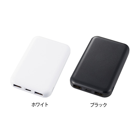 スタンダードモバイルバッテリー　4000／PSEマーク付き