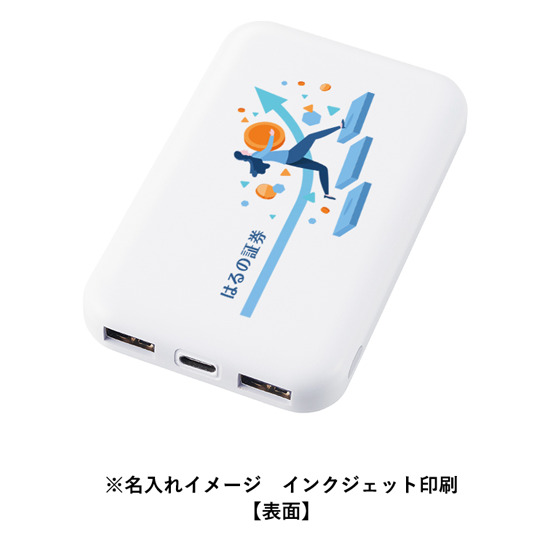 スタンダードモバイルバッテリー　4000／PSEマーク付き