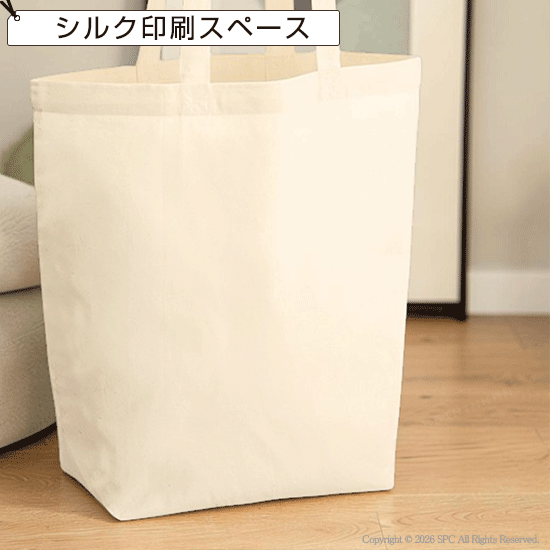 トートバッグ　7001RT
