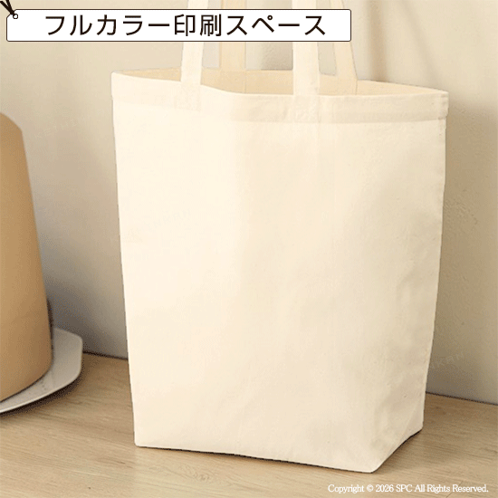 トートバッグ　7001RT