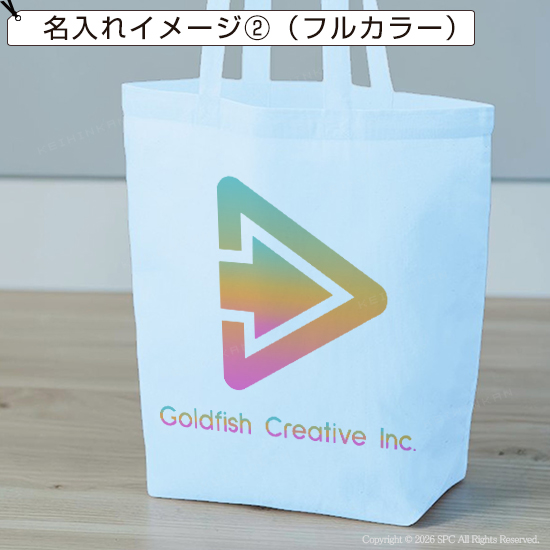 トートバッグ　7001RT
