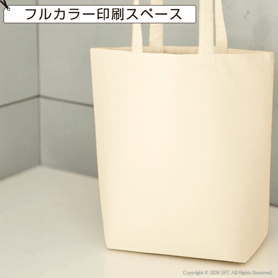 キャンバストートバッグ