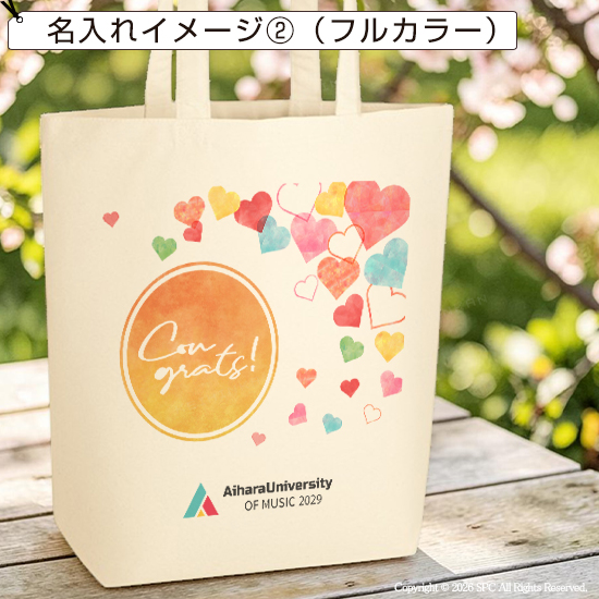 キャンバストートバッグ