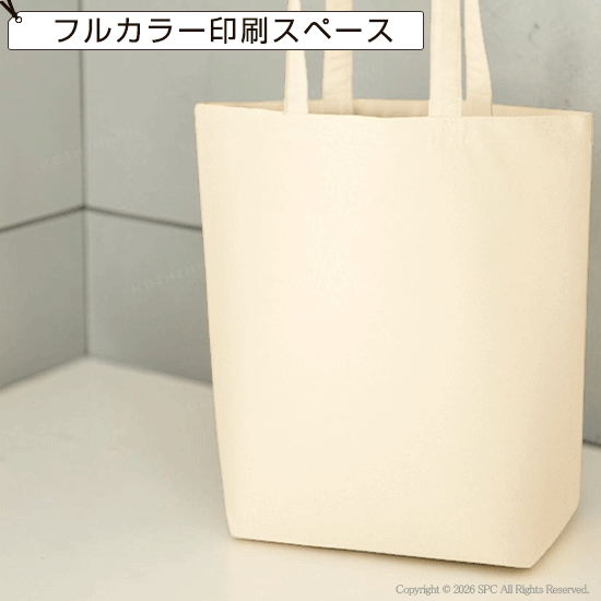 キャンバストートバッグ