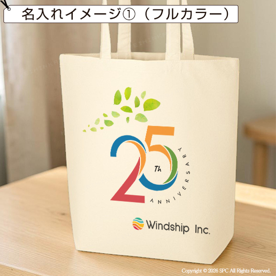 キャンバストートバッグ