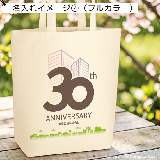 キャンバストートバッグ