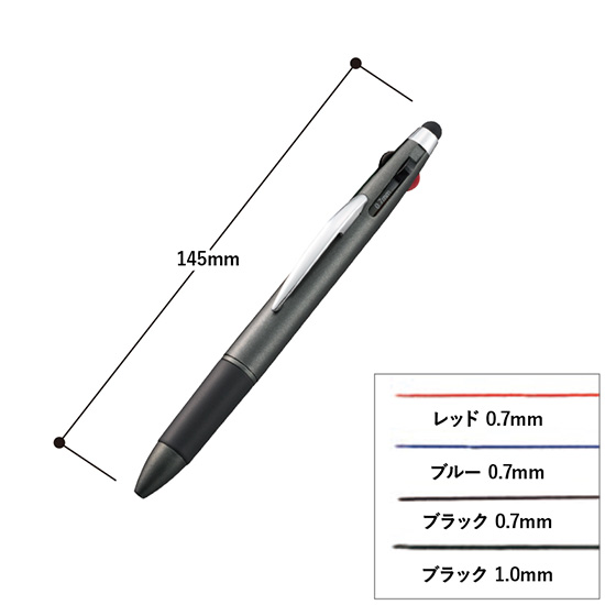 サステナブル タッチ付多色ペン