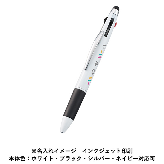 サステナブル タッチ付多色ペン