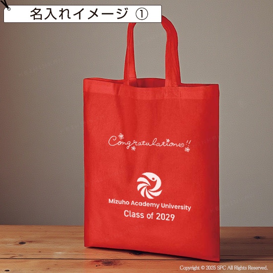 薄手コットントートバッグ　8210RT