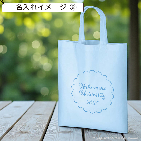 薄手コットントートバッグ　8210RT