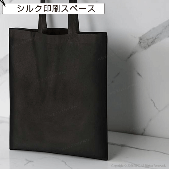 薄手コットントートバッグ　8210RT