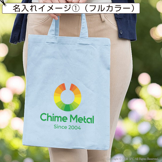 薄手コットントートバッグ　8210RT