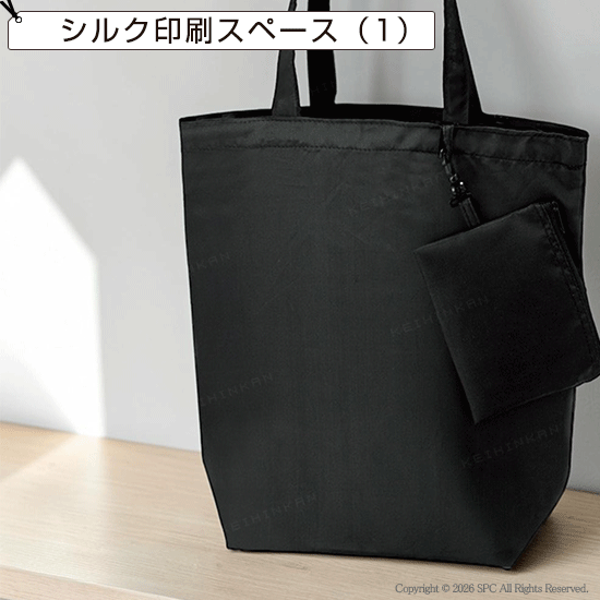 エコ携帯 コンパクトトート（M）