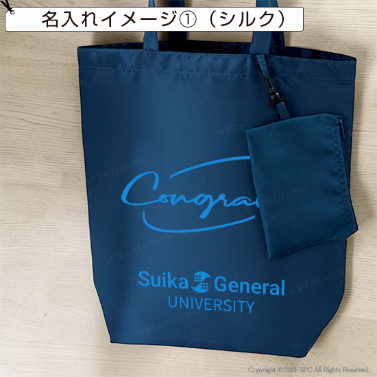エコ携帯 コンパクトトート（M）