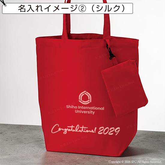 エコ携帯 コンパクトトート（M）