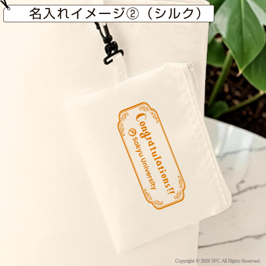 エコ携帯 コンパクトトート（M）